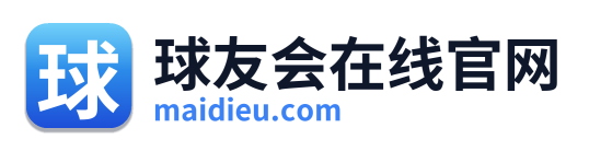 球友会在线官网